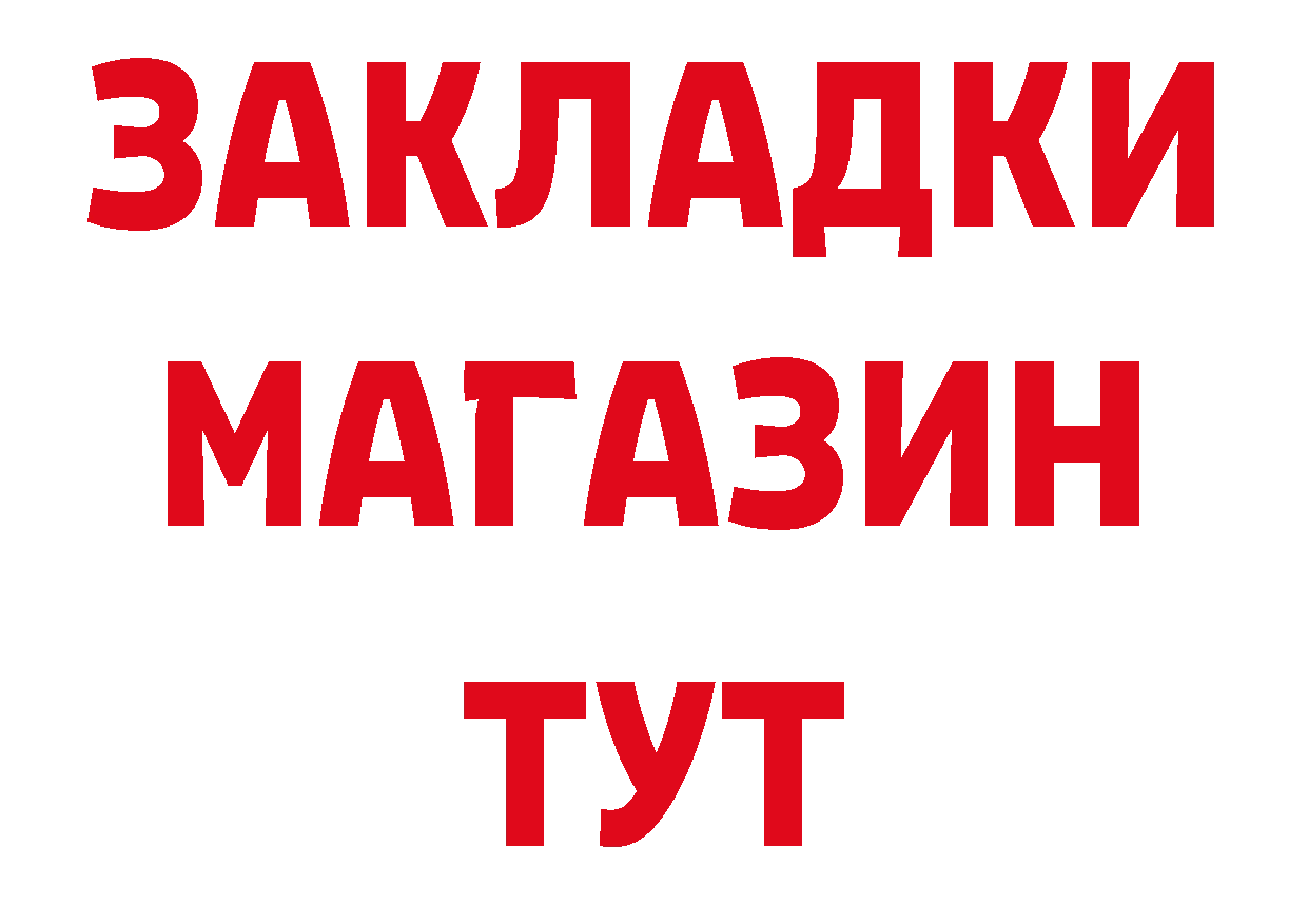 Продажа наркотиков сайты даркнета какой сайт Знаменск